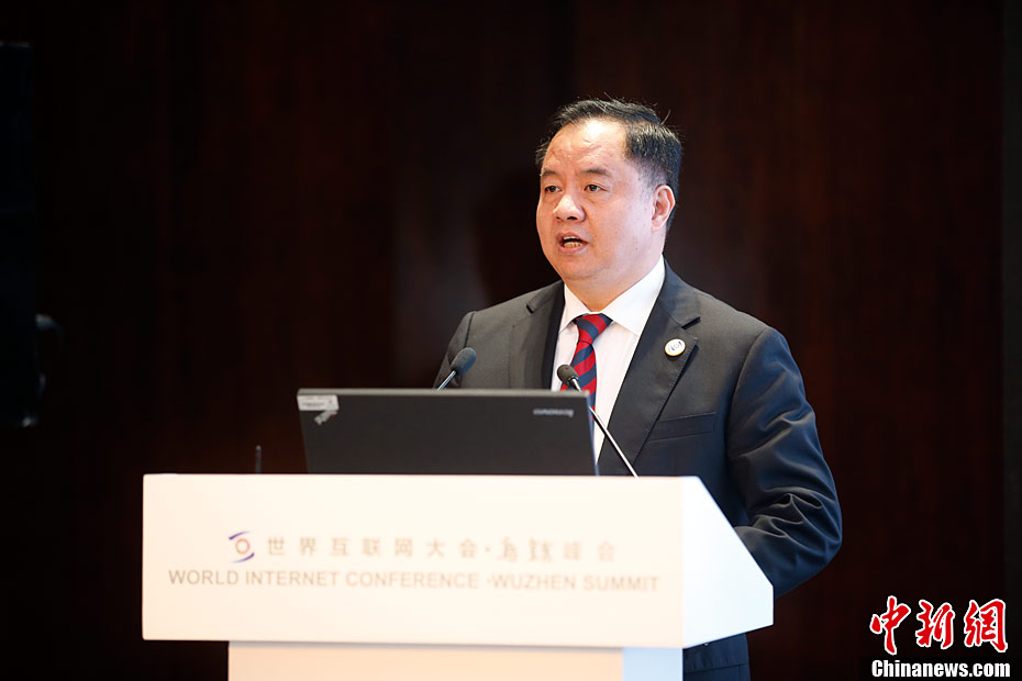 第三届世界互联网大会“一带一路”信息化论坛举行