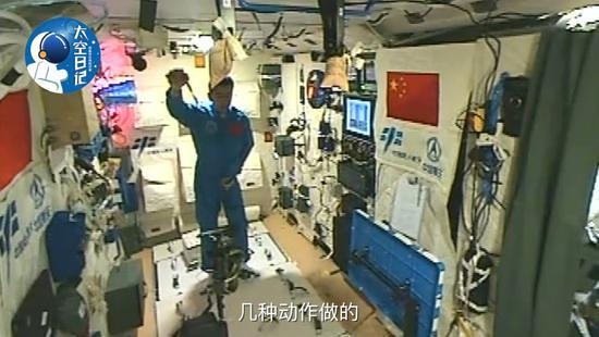 飞天“老司机”景海鹏太空跑步一小时