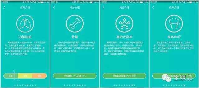 新晋投资女王张泉灵：哪些内容我愿意砸钱？