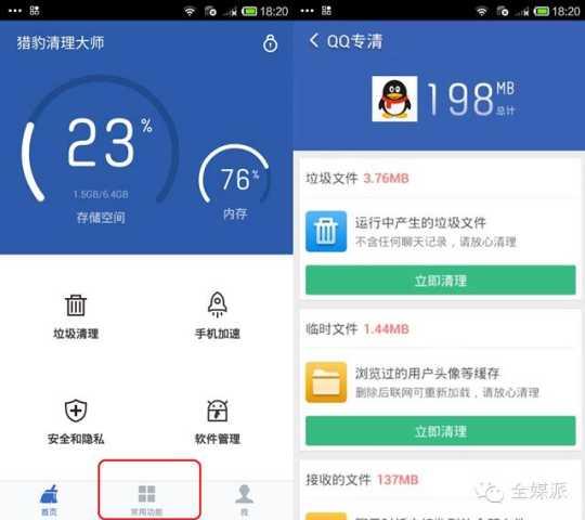 新晋投资女王张泉灵：哪些内容我愿意砸钱？