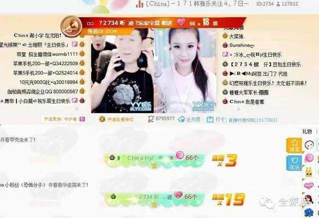 新晋投资女王张泉灵：哪些内容我愿意砸钱？