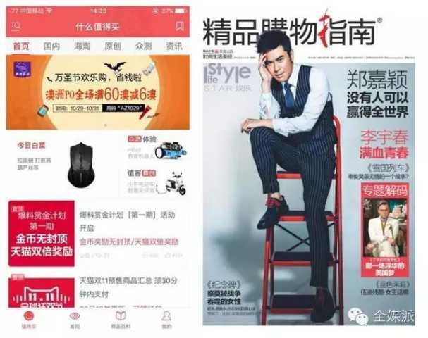 新晋投资女王张泉灵：哪些内容我愿意砸钱？