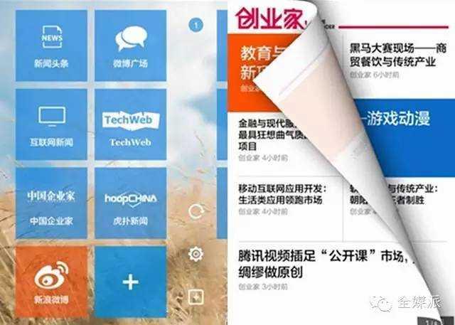 新晋投资女王张泉灵：哪些内容我愿意砸钱？