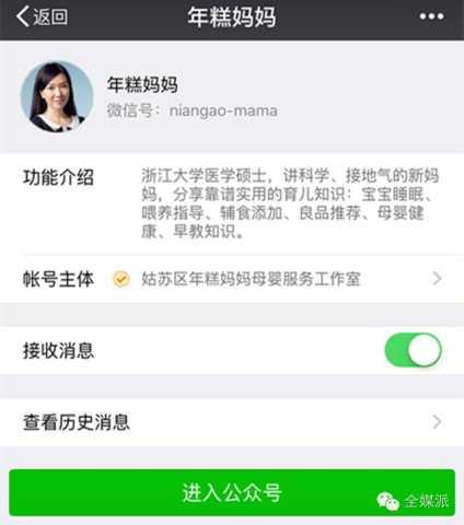 新晋投资女王张泉灵：哪些内容我愿意砸钱？