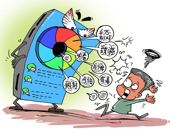 科学研究、权威媒体、著名教授是谣言最常用的旗号 科学研究、权威媒体、著名教授是谣言最常用的旗号